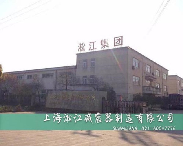 橡膠接頭