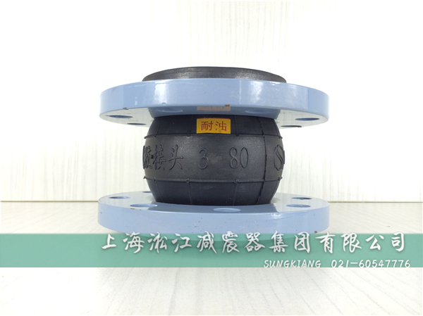 橡膠接頭