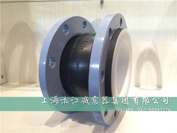 四氟橡膠接頭
