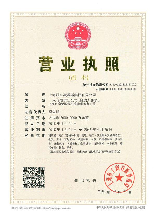5月30號上海淞江大口徑橡膠接頭發(fā)貨現(xiàn)場 大口徑橡膠接頭,淞江大口徑橡膠接頭,上海大口徑橡膠接頭