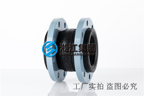 橡膠接頭