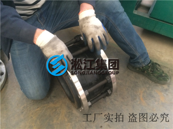 橡膠軟連接