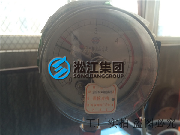 橡膠軟連接