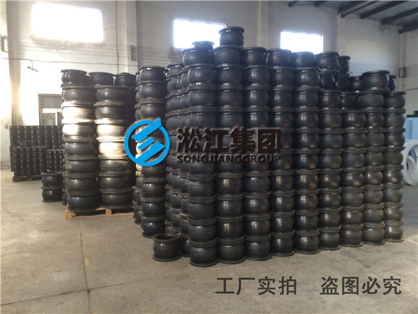橡膠接頭