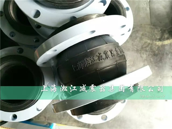 橡膠軟接頭