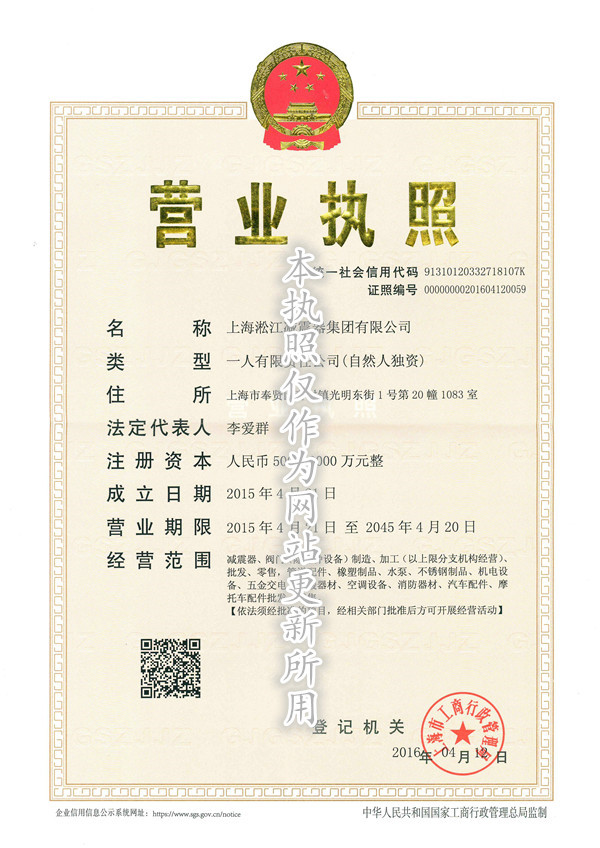 云南求購工作介質為鋼珠，有質保的橡膠軟連接