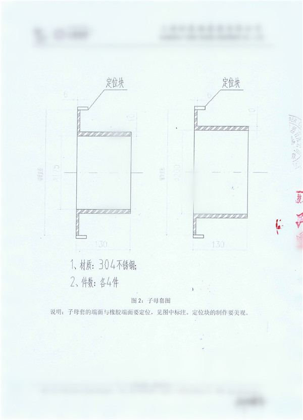 云南求購工作介質為鋼珠，有質保的橡膠軟連接