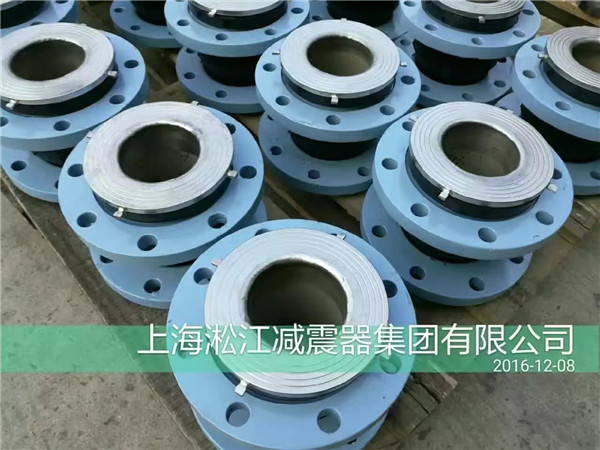 橡膠軟連接