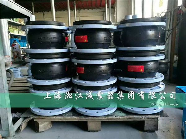 橡膠軟連接