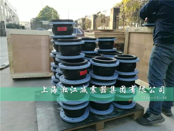 橡膠軟連接
