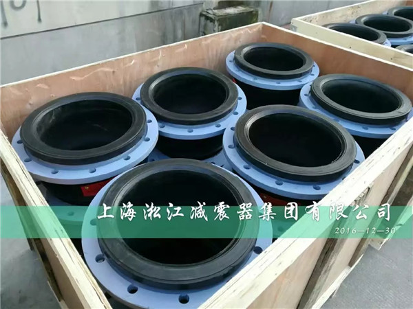 橡膠軟連接