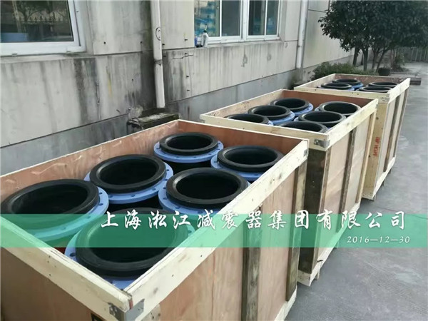 橡膠軟連接