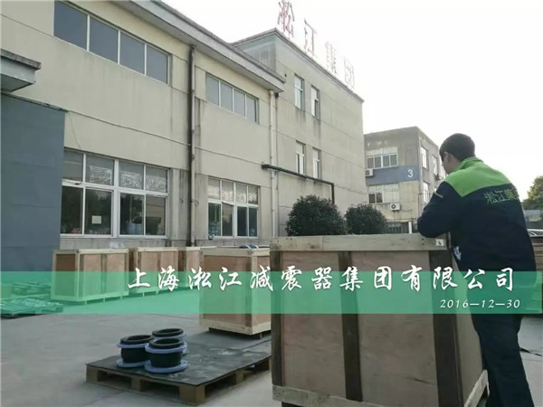 橡膠軟連接
