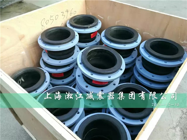 橡膠軟連接