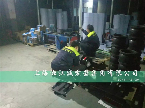 橡膠軟連接
