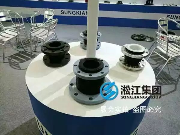 橡膠軟連接