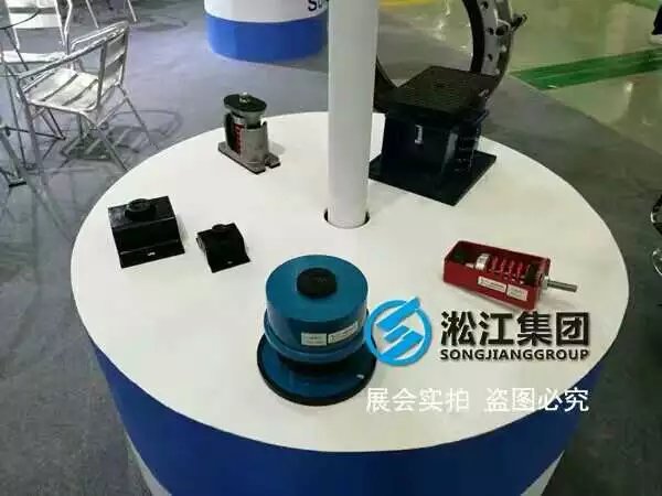 橡膠軟連接