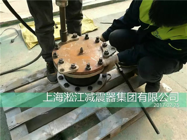 橡膠接頭