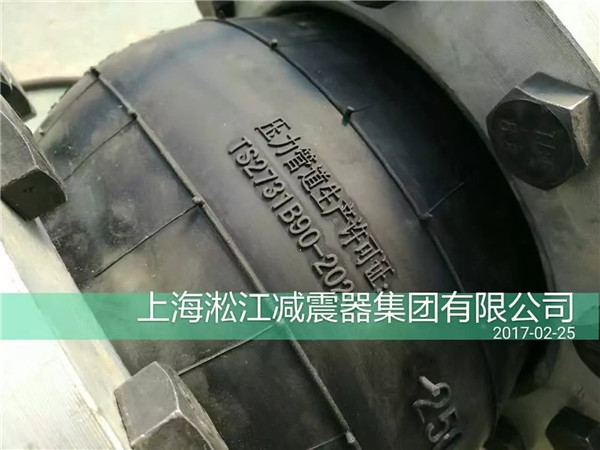 內無縫高壓橡膠接頭 橡膠接頭