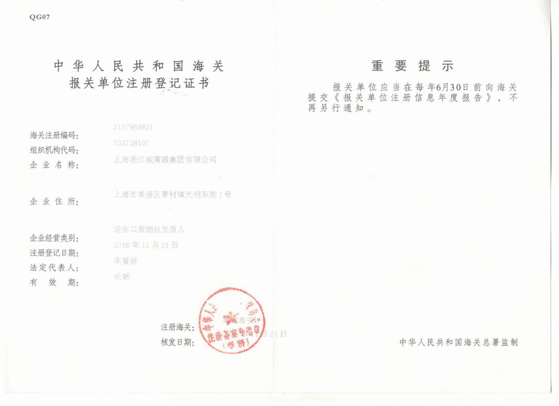 橡膠接頭生產(chǎn)廠家