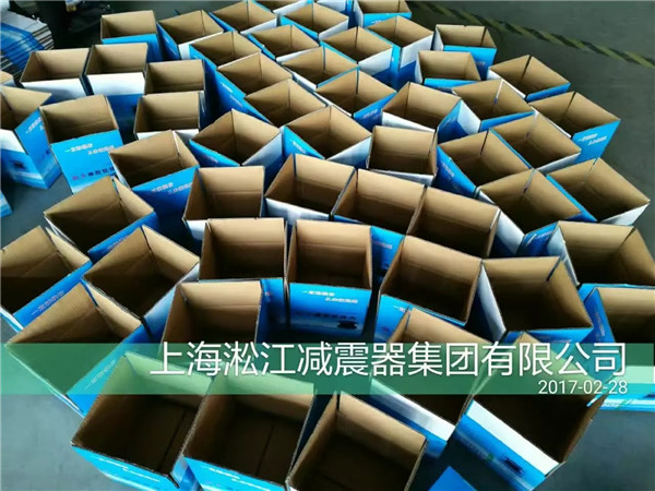 橡膠接頭