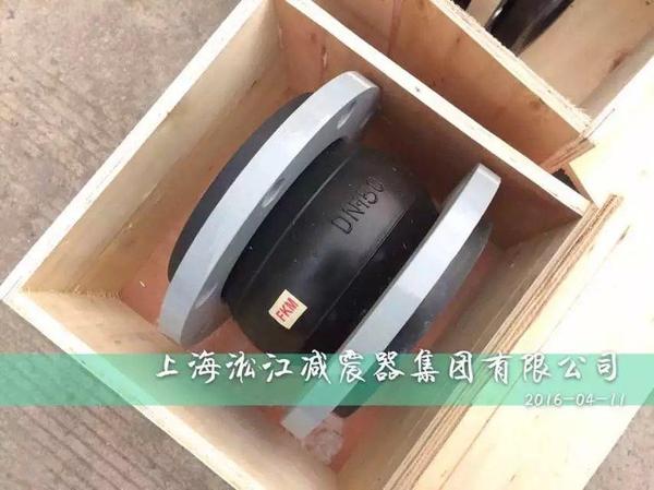 橡膠接頭