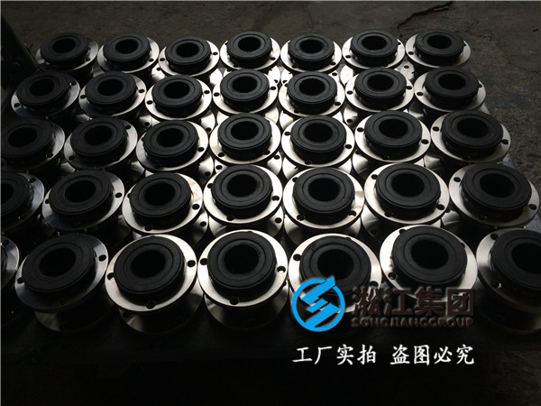 直流循環(huán)泵配套橡膠軟連接