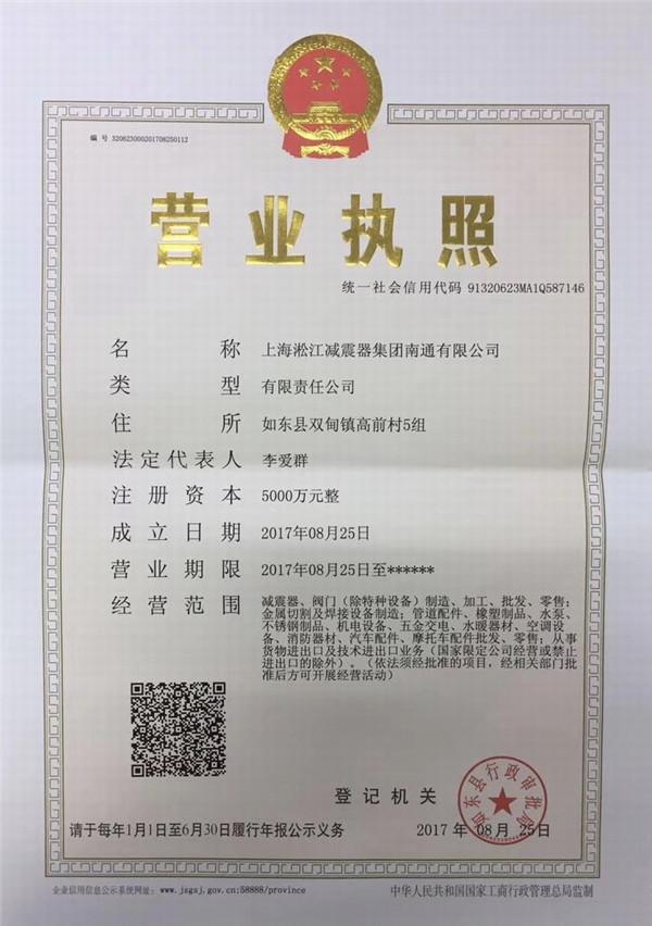 耐低溫DN1800橡膠接頭，貢獻于社會