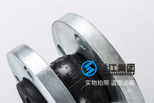 新型采暖鍋爐DN250橡膠接頭,顧客是上帝