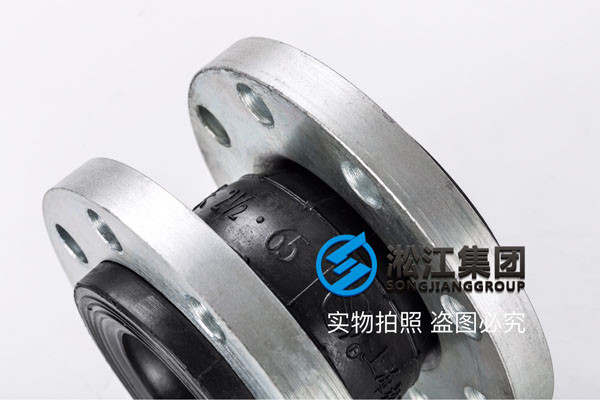 湖北省宜昌市DN350橡膠接頭,誠信商家