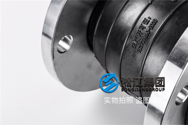 立式燃油燃氣鍋爐DN150橡膠接頭,時刻公平對待