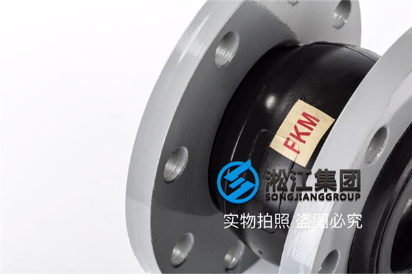 許昌市魏都區(qū)DN200橡膠接頭,*分利銷售