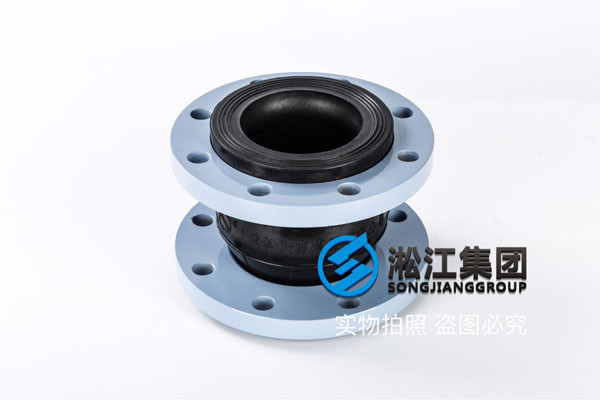 船標法蘭DN50橡膠接頭,拒*參差不齊