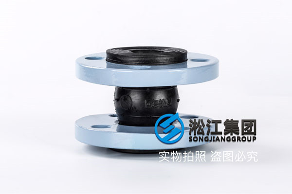 PN16DN32橡膠接頭,提*更好的產(chǎn)品