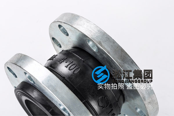 臺州市椒江區DN600橡膠接頭,*貨精品