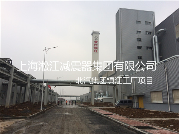 【北汽集團鎮江工廠】采用上海淞江橡膠接頭產品 北汽集團鎮江工廠橡膠接頭,北汽工廠橡膠接頭,北汽鎮江工廠橡膠接頭