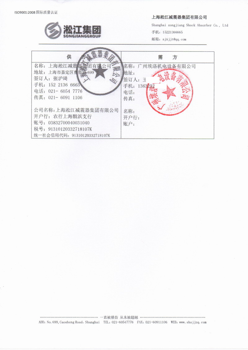 廣州豐田汽車工廠橡膠接頭，廣州DN200橡膠接頭