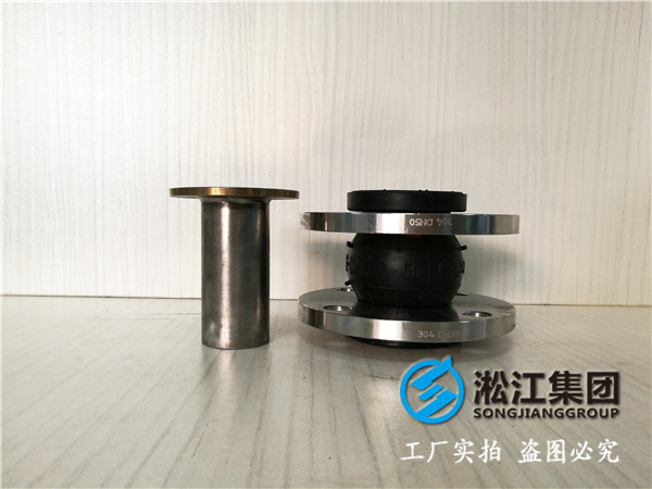 高低溫循環(huán)泵DN700橡膠接頭,選購*次受用*生