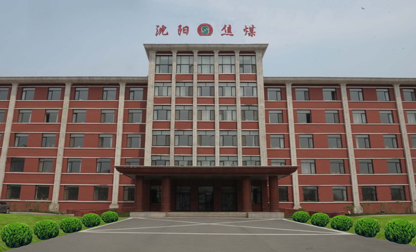 【沈焦集團(tuán)股份公司】采用橡膠接頭合同 【沈焦集團(tuán)股份公司】采用橡膠接頭合同