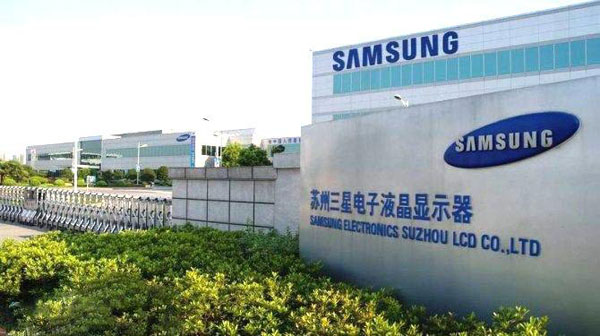  【蘇州三星顯示項目】彈簧減震器合同