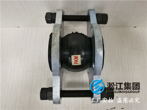 脫硫石膏烘干設(shè)備DN25橡膠接頭,產(chǎn)品質(zhì)量有保證