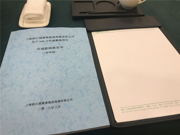 濰坊預采購淞江集團橡膠接頭用在多級離心風機出入口