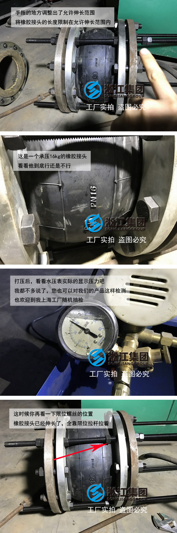 橡膠接頭生產廠家,撓性接頭出廠之前都試壓嗎,全檢嗎 橡膠接頭生產廠家,撓性接頭出廠之前都試壓嗎,全檢嗎