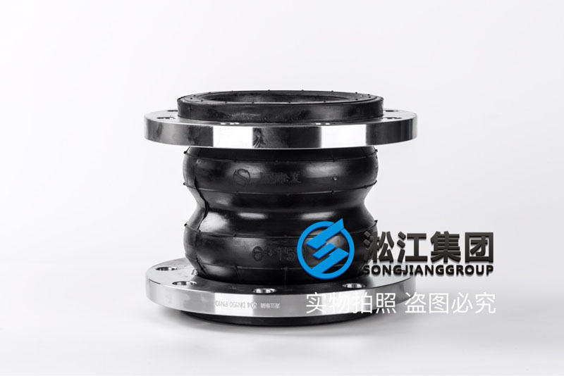雙球體橡膠軟接頭,DN40/DN50/DN65/DN300,304日標10K,EPDM橡膠 KST-F型不銹鋼法蘭雙球球形橡膠軟接頭