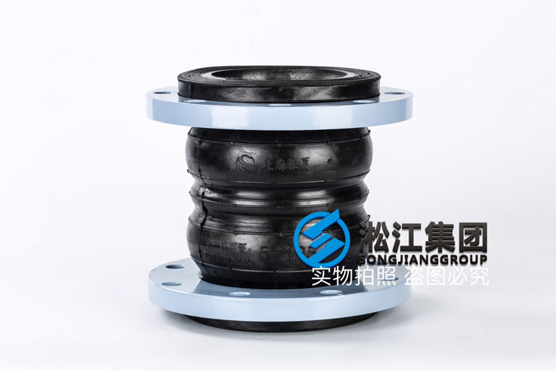 雙球體橡膠軟接頭,DN40/DN50/DN65/DN300,304日標10K,EPDM橡膠 KST-F型碳鋼法蘭雙球球形橡膠軟接頭
