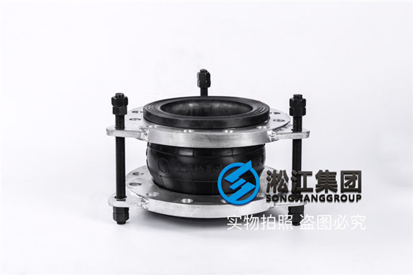 DN200耐壓1.6MPa、2.5MPa橡膠接頭