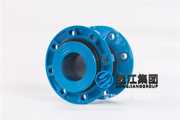 DN200 PN1.6 L=210mm耐酸堿 介質(zhì)石灰石漿液橡膠接頭