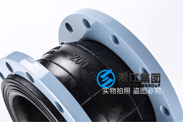 含鹽污水出水管DN150可撓曲橡膠接頭,法蘭標準HG20592