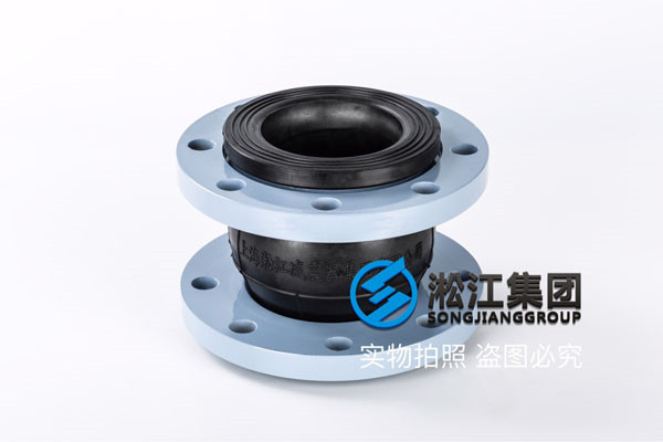 含鹽污水出水管DN150可撓曲橡膠接頭,法蘭標準HG20592