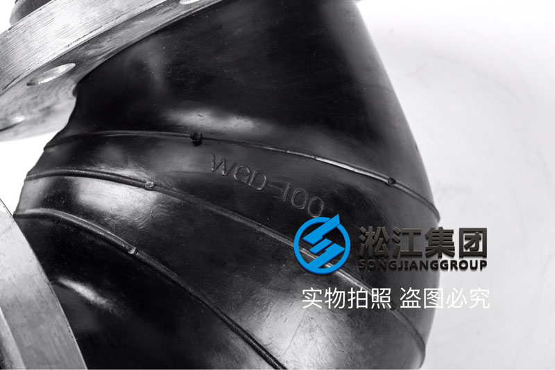 可曲撓橡膠90°彎頭,GB/T26121,DN100,長160MM,316法蘭式,EPD WGD型90度橡膠軟接頭產品圖